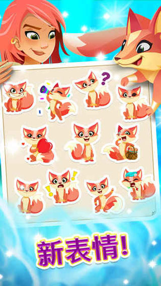 精灵与晶石官方正版