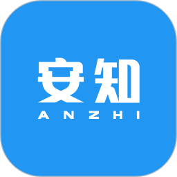 安知最新版app下载