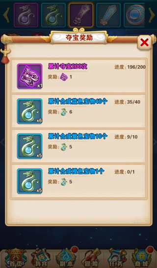 少年西游记果盘版
