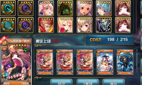 魔卡幻想4399版