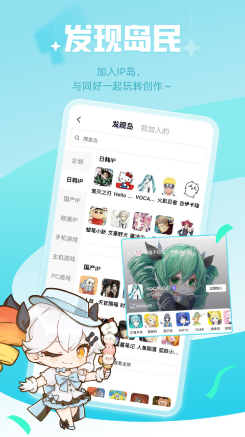临界app