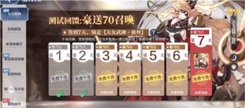 奥奇传说小米渠道服