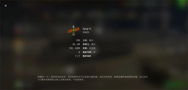 坦克世界闪击战华为渠道服