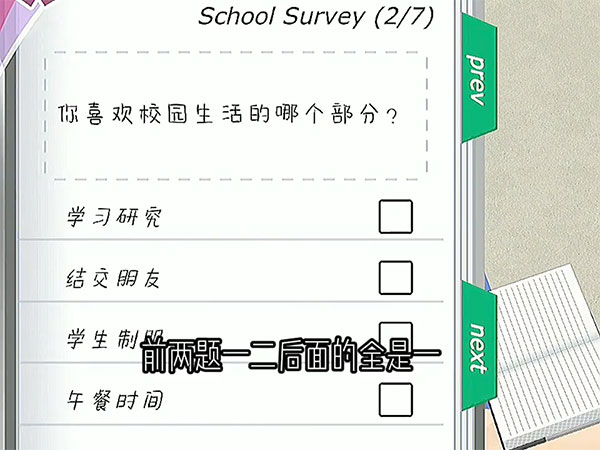 少女都市官方版