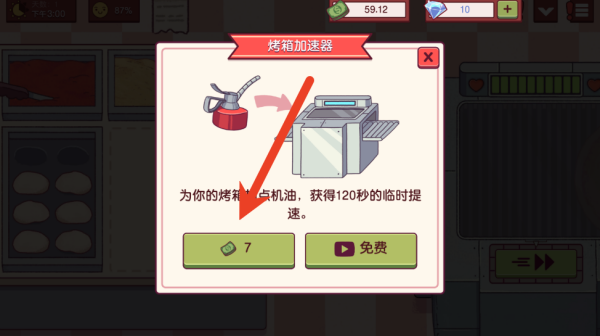 可口的披萨美味的披萨正版