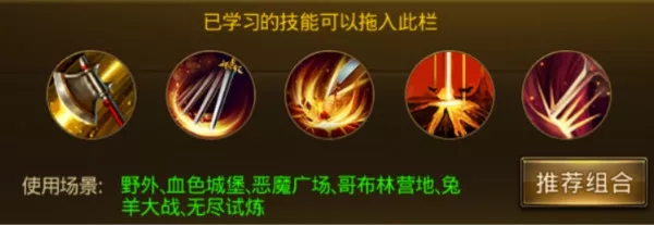 大天使之剑H5华为渠道版