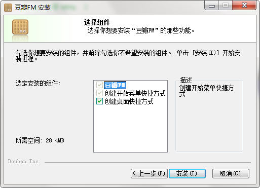 豆瓣FM