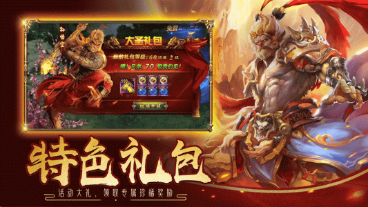 仙灵修真官方正版