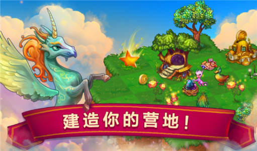 合成龙内购破解版