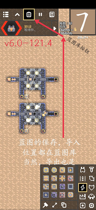 像素工厂汉化版