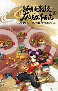 塔防西游记果盘版