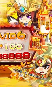 萌斗魏蜀吴0.1折手游