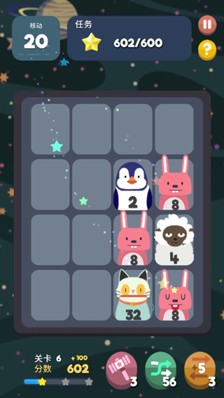 2048节奏(2048 Beat)