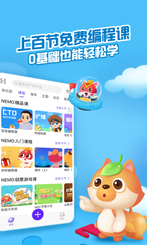 点个猫app