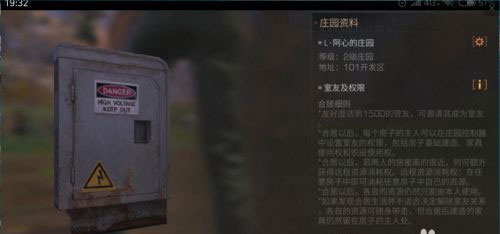 明日之后4399版