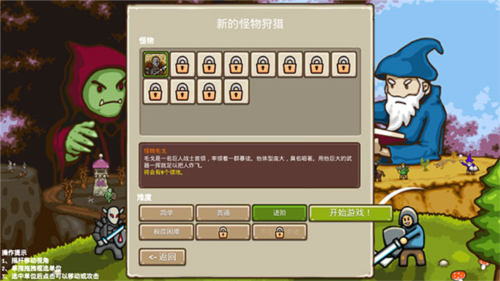 王国争霸手机版