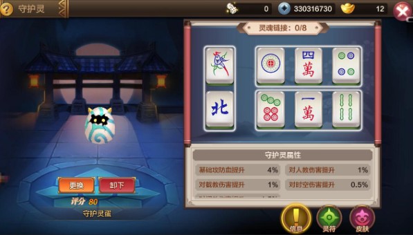 封神召唤师最新版