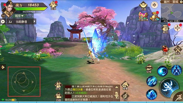 穿越之锦绣缘qq登录版