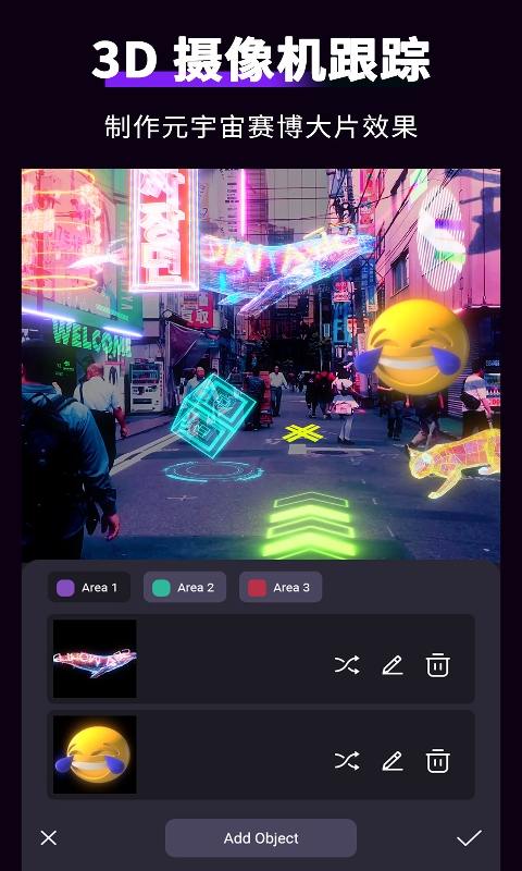 动效忍者ae(MotionNinja)