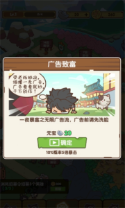 不一样的度假村游戏