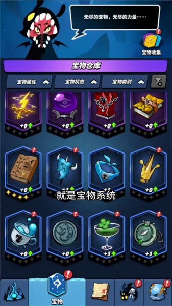 飞吧龙骑士小米版