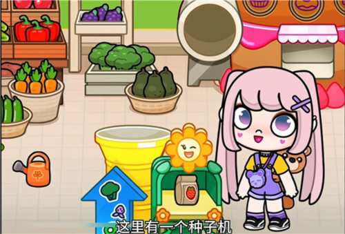 Aha的世界官方版