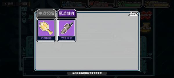 寻光之旅破解版