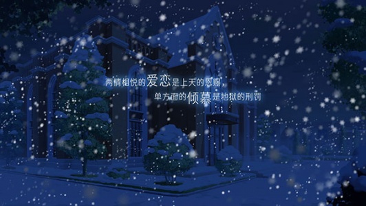 他人世界末官方版