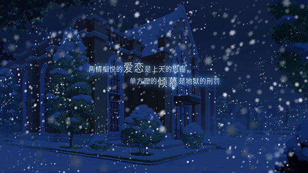 他人世界末官方版