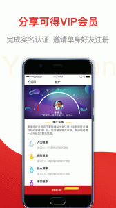 悦缘婚恋相亲交友