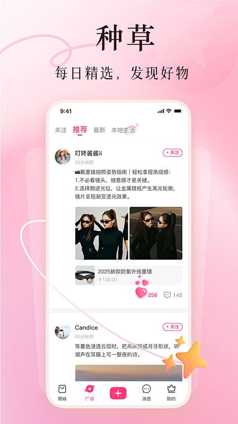 美哩app