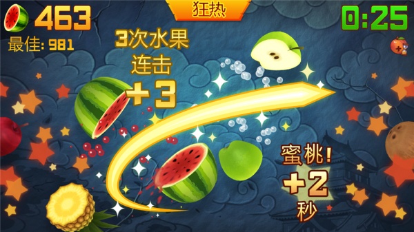 水果忍者国际版(Fruit Ninja)