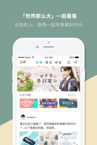 Mori手帐app