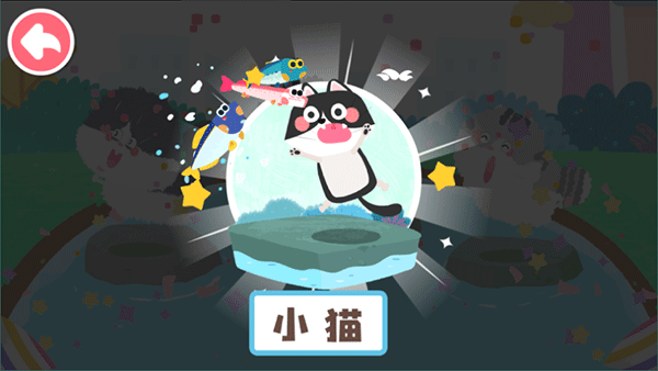 宝宝动物启蒙书app