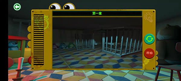 波比玩具工厂手机版