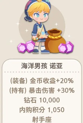 暖风捕鱼日官方版