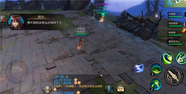 剑侠世界3手游官方正版