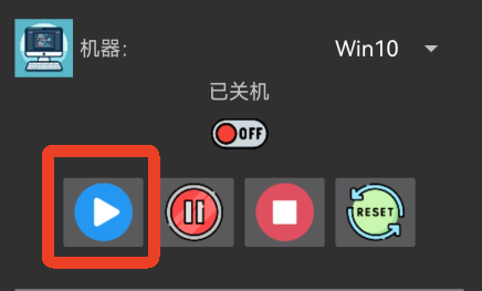 limbo plus虚拟机app
