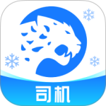 冷运宝司机版app