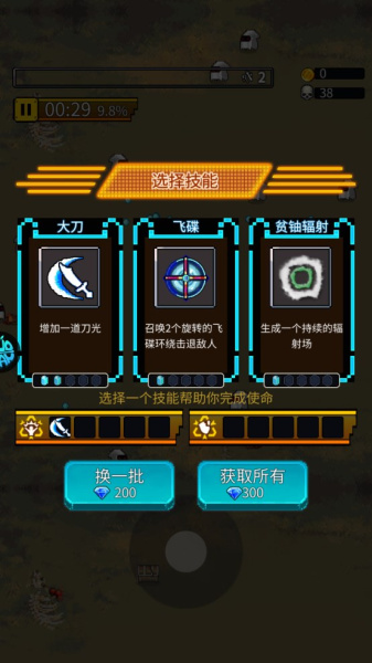 英雄连城（合金割草0.1折）