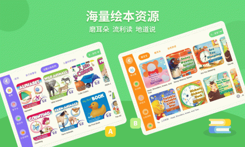 安妮花HD客户端