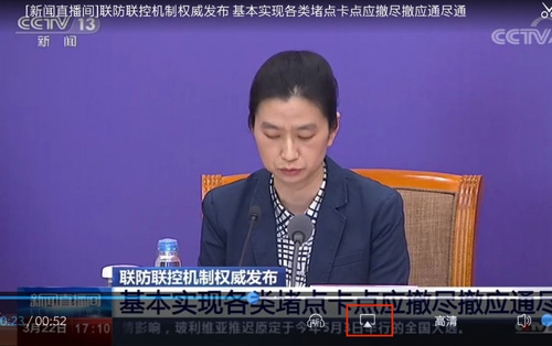 央视影音app