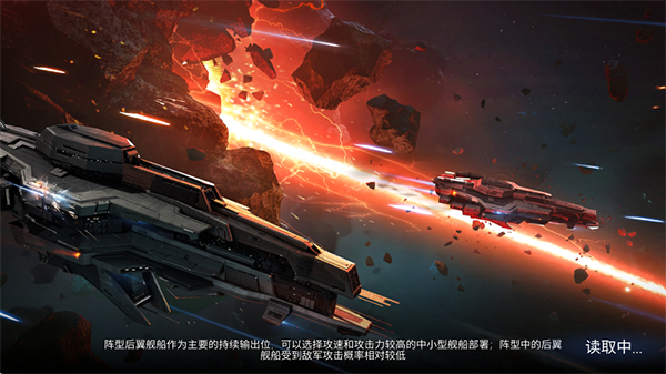 新星钢铁银河官方版