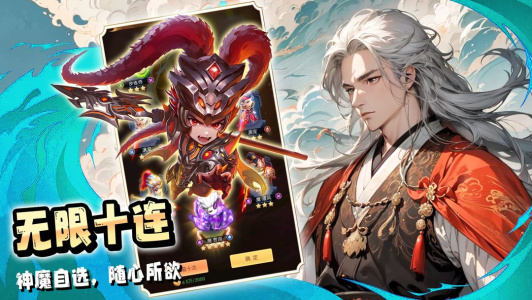 驰骋三国小米渠道服