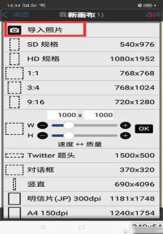 爱笔思画x官方正版