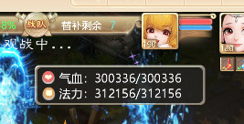大话西游华为版