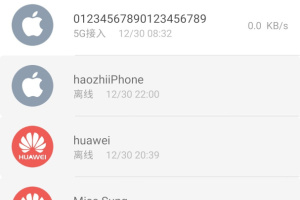 Tenda WiFi app