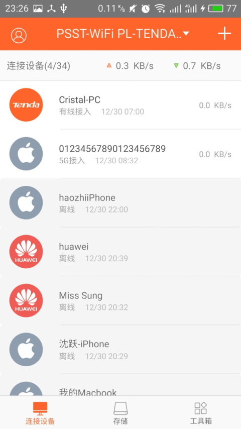Tenda WiFi app