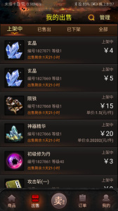 神兔宝库手机客户端