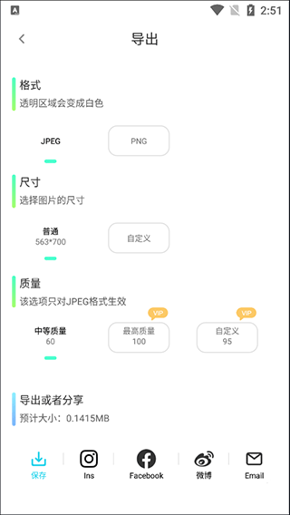 PhotoRetouch去水印修图app
